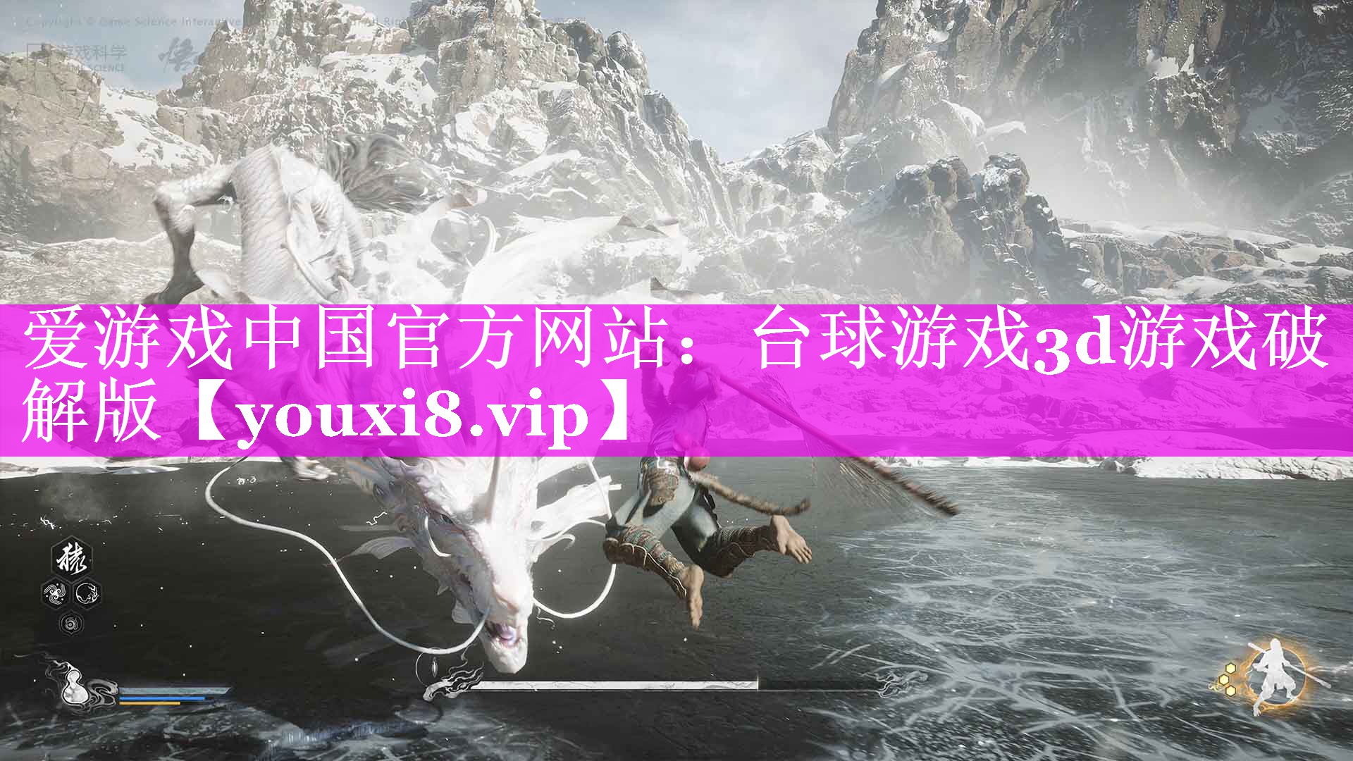 台球游戏3d游戏破解版