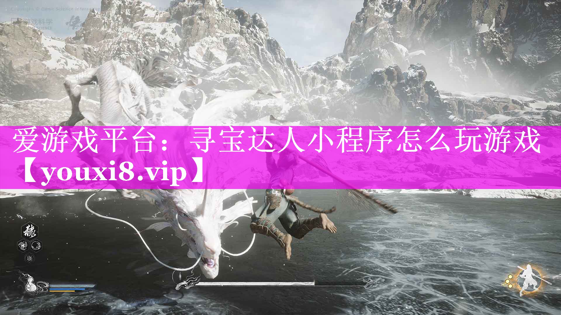 寻宝达人小程序怎么玩游戏